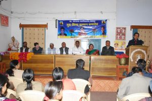 Award Program of Teacher