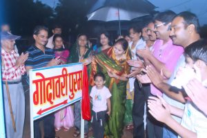 Inaguration of Godavaripuran by Present of Nagar Panchayat Chhatarpur