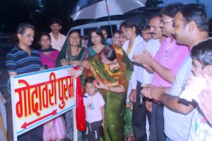 Inaguration of Godavaripuran by Present of Nagar Panchayat Chhatarpur 2 .JPG